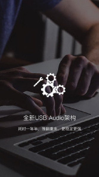 网愈云音乐hd  v1.0图1