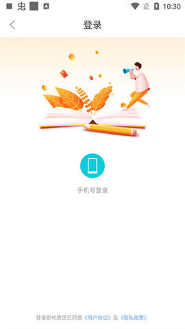 新奇书库app下载安装官网最新版苹果版本