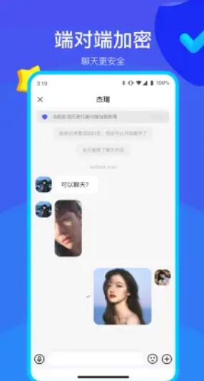 何讯app官网下载苹果手机app  v1.0图3