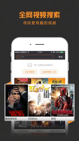 酷影视2下载安装手机版本最新  v1.1.1图3