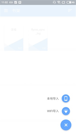 koodoreader安卓版下载  v1.0图1