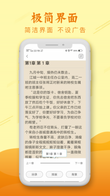 麦涵小说手机版在线阅读免费全文无弹窗