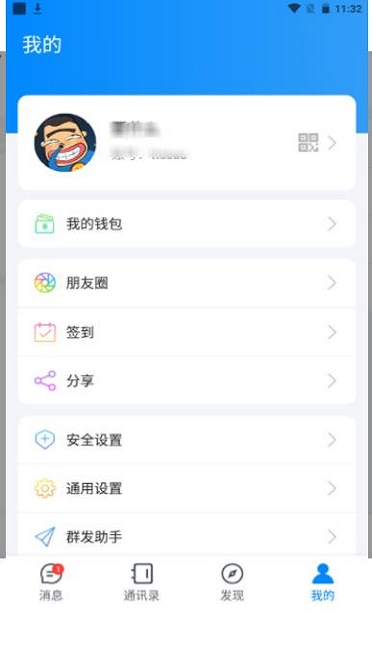 夜馨乐园官网下载苹果版  v1.0图1