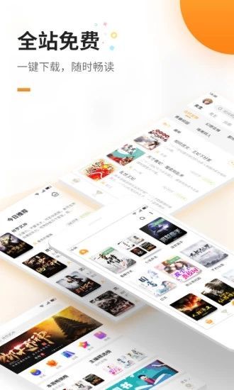 六一书阁app下载官网免费阅读软件苹果版本  v1.0图3