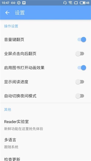 alreader下载  v1.0图3