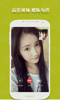 简约交友安卓版下载安装苹果版  v1.0.0图3