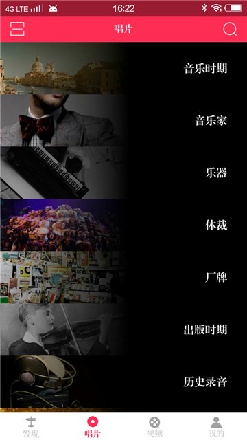 库客音乐app破解版下载  v4.1.0图3