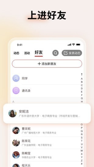 上进青年小说赵锦衣  v1.2.0图3