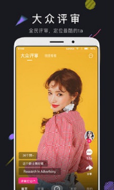 九尾短视频下载送vip  v1.0.2图3