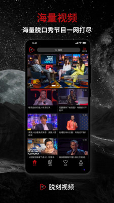 脱刻视频最新版下载安装免费苹果  v1.3.1图3
