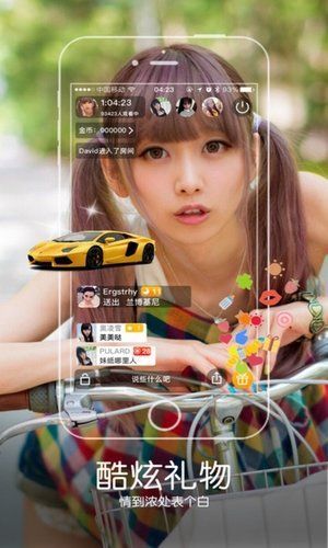 海豚tv直播最新版本下载官网手机端视频  v2.0.4图2
