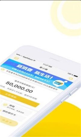 小蜜蜂贷款app下载安装最新版  v1.0.0图1