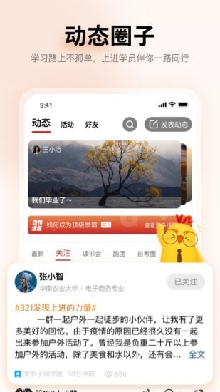 上进青年小说赵锦衣  v1.2.0图1