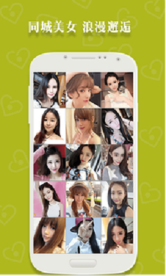 简约交友软件app下载安装苹果版免费  v1.0.0图2
