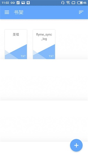 ireader阅读器下载app6.5  v1.0图2