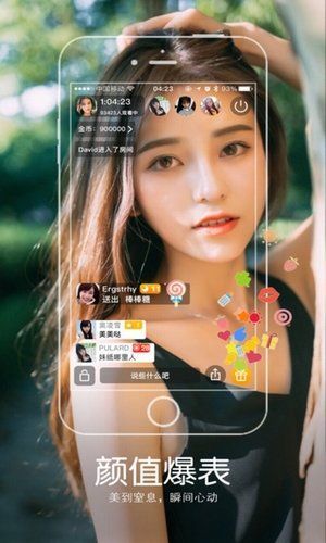 海豚tv直播最新版本下载官网手机端视频