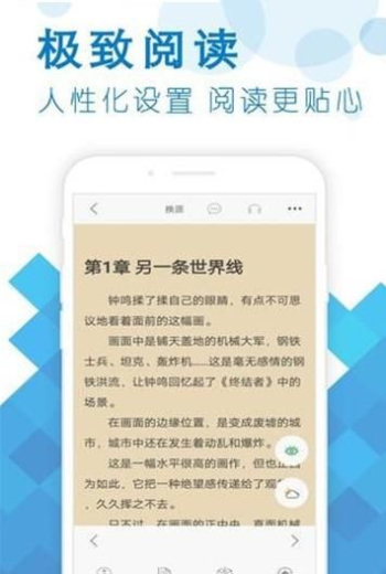 笔之趣阁6.02版本  v7.0.201910图3