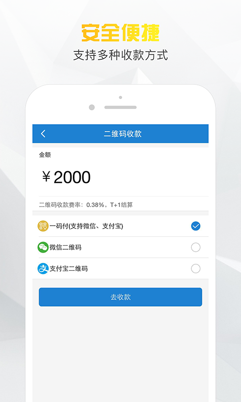 小老板借款app下载安卓  v1.0图2