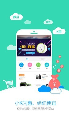 Vifa HOME  v4.0.42图1