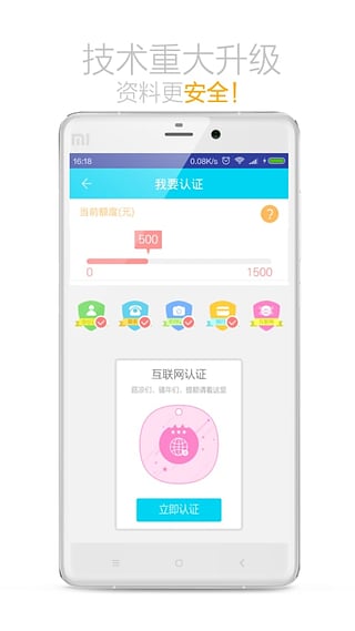 今日应急app下载安装最新版苹果版本官网免费  v2.0图1