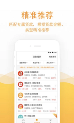 金葫芦最新版本