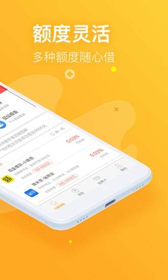 信福钱袋app下载安装最新版本官网  v1.6图1