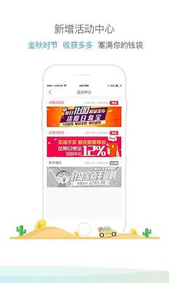 乐宝贷款app官方下载安装最新版苹果手机