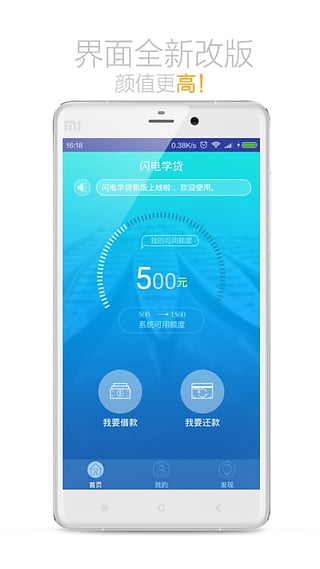 今日应急app下载最新版苹果版本安装  v2.0图2