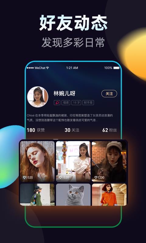 刷豆工作室  v1.1图2