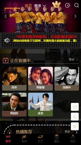 圣咖影视最新版下载  v3.26.00图3