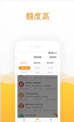 金葫芦最新版本  v3.0图1