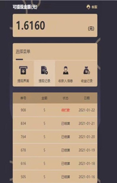 王者影视最新版  v1.4.4图2
