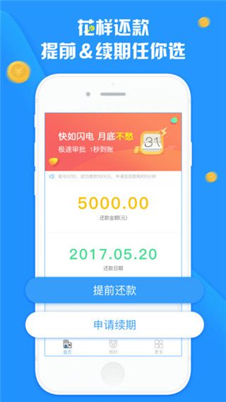 朱八借安卓版  v1.0图4