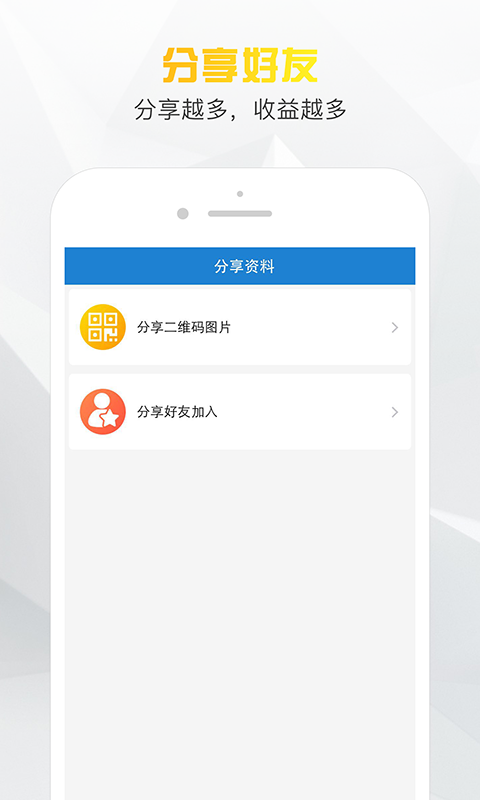 小老板免费版下载安装苹果  v1.0图1