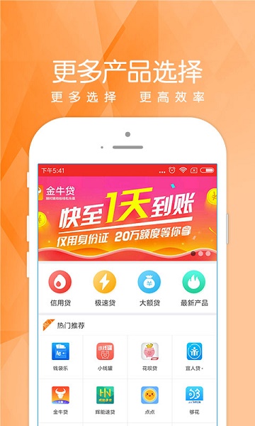 樱花借到2024  v1.0图1