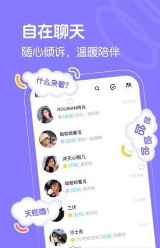 懒猫星球直播