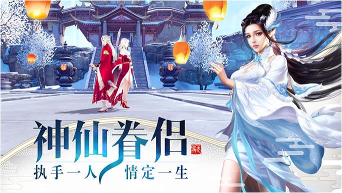 龙武  v1.31.1图3