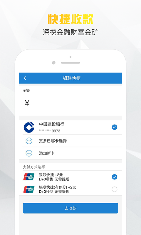 小老板贷款app下载安装官网  v1.0图3