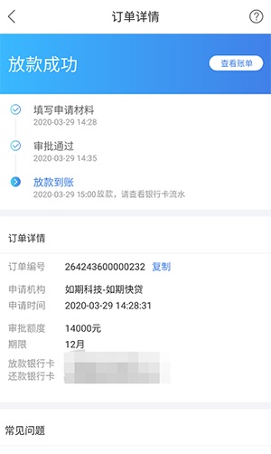 优品必下贷款app  v2.0图2