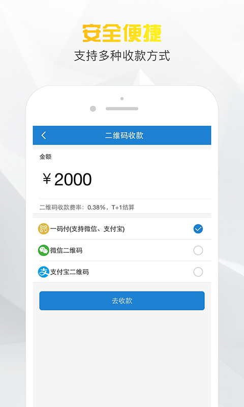 小老板免费版下载安装苹果  v1.0图2