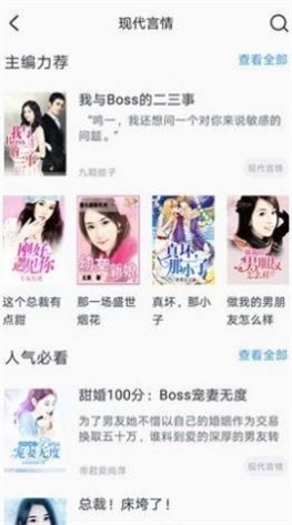 第一小说网版在线阅读免费下载全文无弹窗笔趣阁  v3.34.00图2