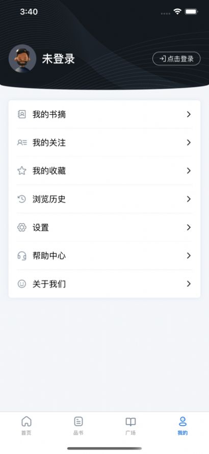 唯围品书免费版  v1.6.1图1