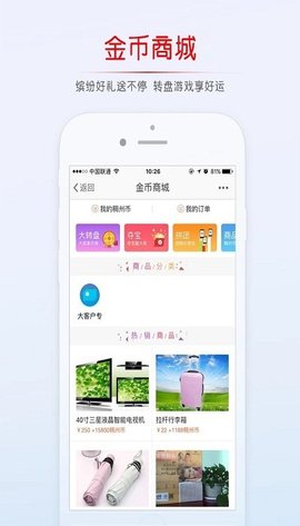 稠州论坛app下载最新版安装  v5.4.2.4图2