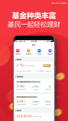 壹佰金融app