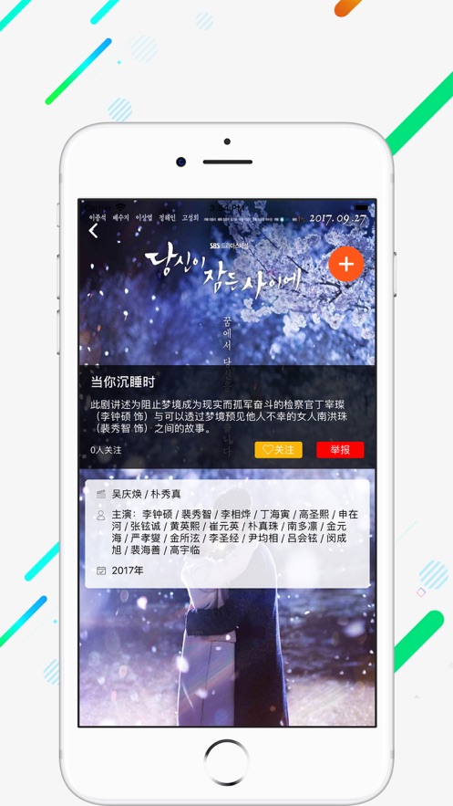 茗享app下载  v1.0图3