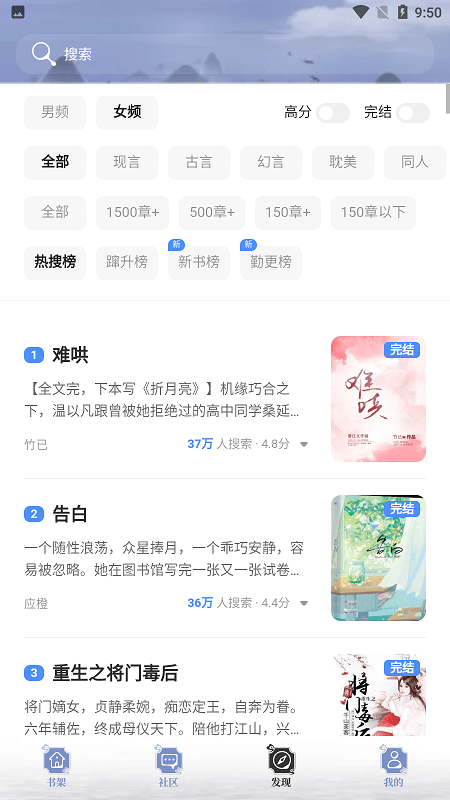 乐文小说网最新版免费阅读全文下载  v1.1.4图1