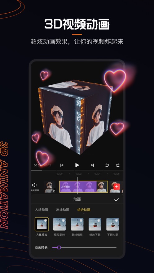 快影视频制作安卓版下载免费安装  v1.1.1图1