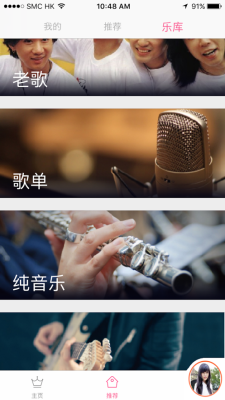 好好音乐软件下载  v1.0.0图1