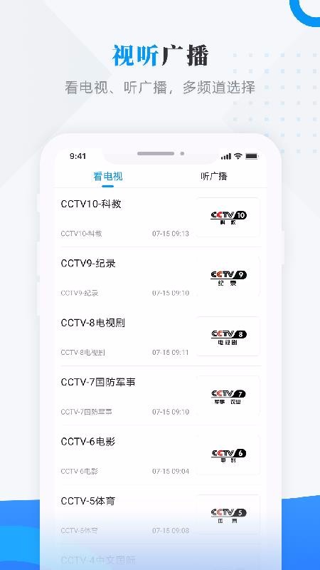 印象甘南  v3.6.2图3