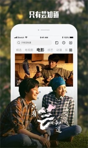 酷霸影音安卓版下载安装包  v4.9图1